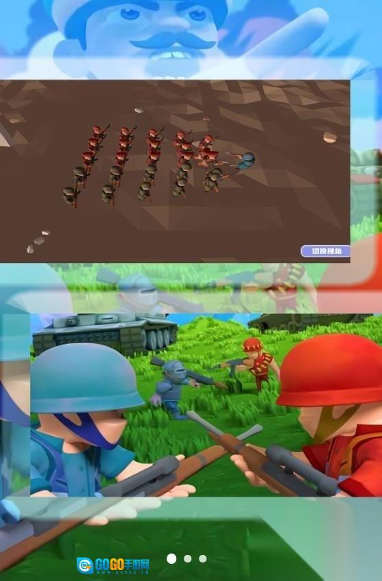 战略王者之路图2