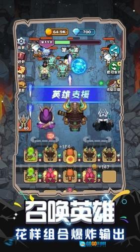 魔兽英雄远征游戏纯净版图3