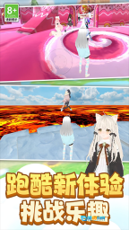 时尚公主跑跑跑图5