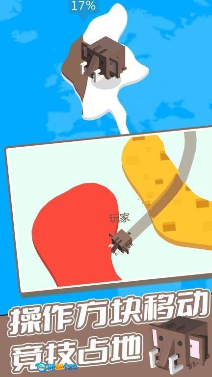 纸片吞噬作战图4