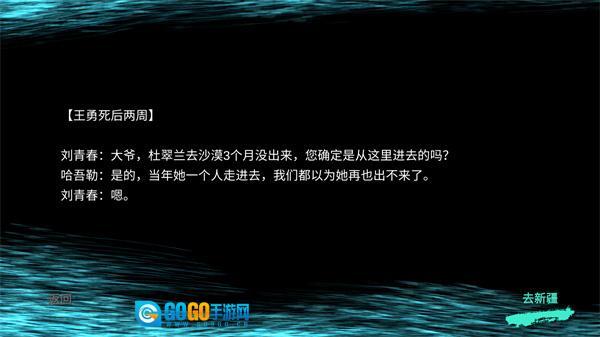 孙美琪疑案陈庭君图1