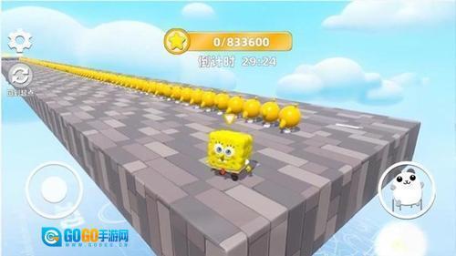 蛋蛋酷跑冒险图3