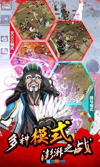 亡灵杀手夏侯惇游戏官方版图1