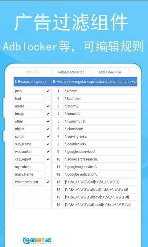 蚂蚁浏览器官方版图3