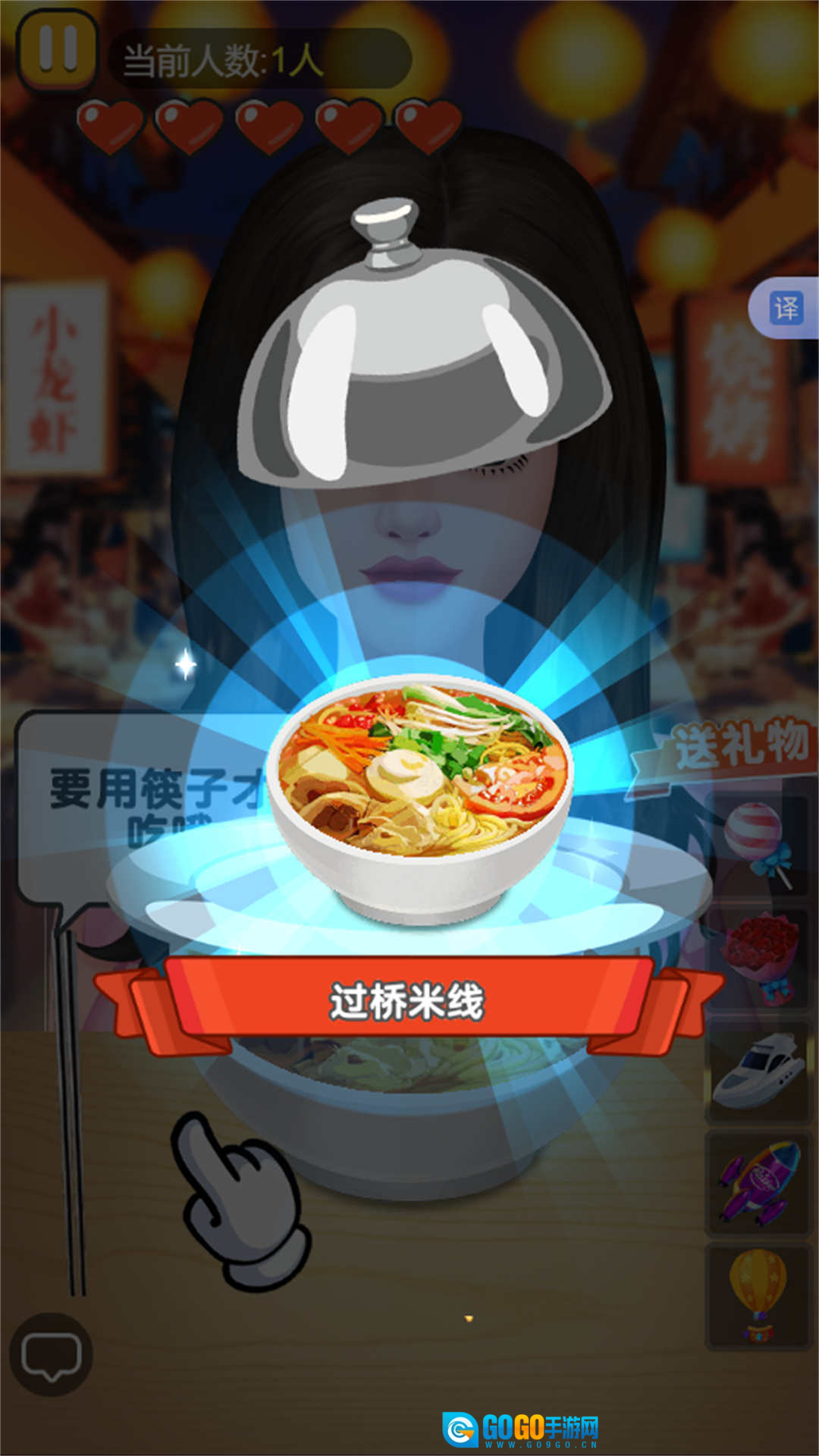 网红美女吃播图2