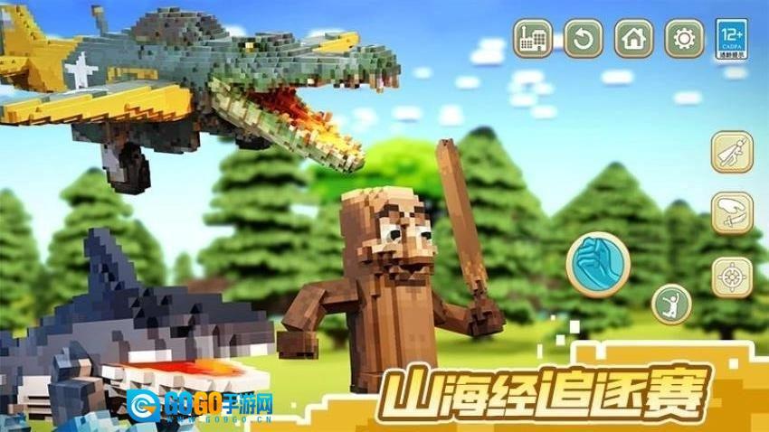 山海经像素世界图3