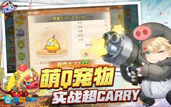 弹弹堂Origin(DDTank Origin)安卓免费版图4