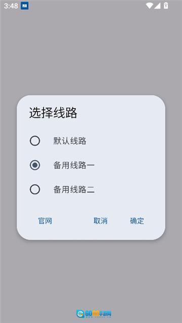只音图2