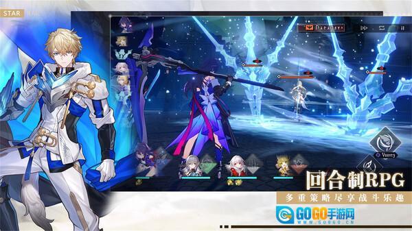 崩坏星穹铁道游戏无广告版图2