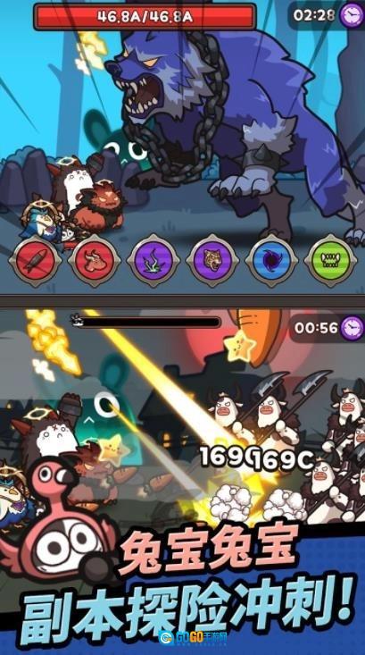 胡萝卜大作战图3