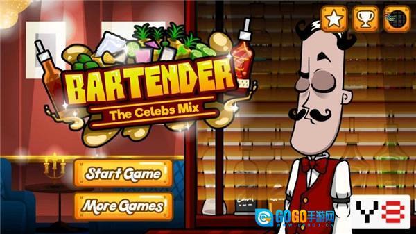 调酒师模拟器游戏最新版图1