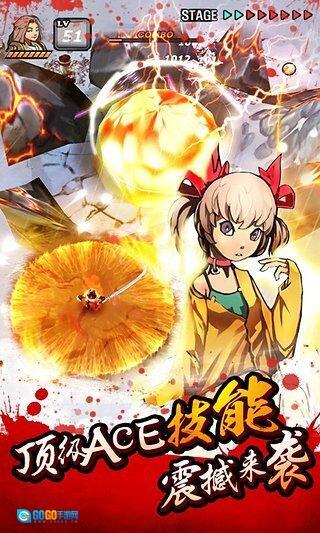 亡灵杀手夏侯惇游戏官方版图3