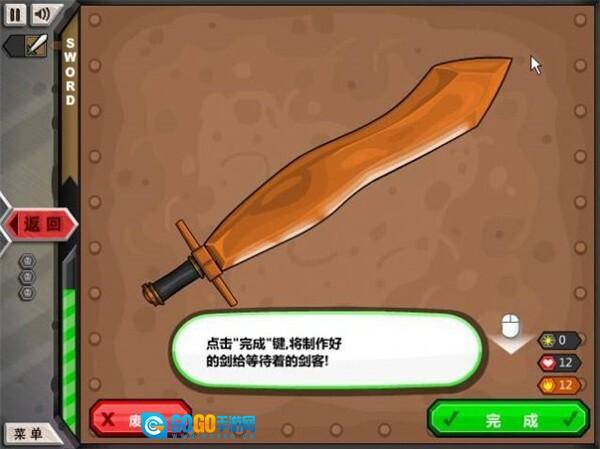 杰克驴铁匠铺图1