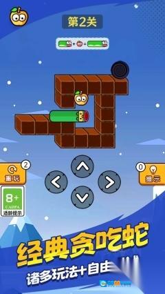 贪婪的苹果蛇图1