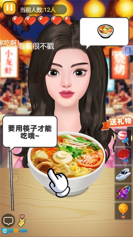 网红美女吃播图1