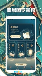 洪铟八字排盘图4