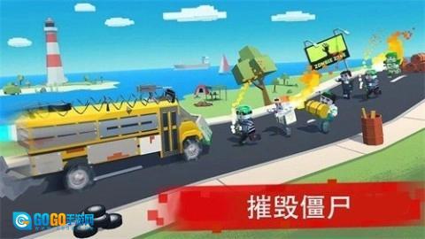 僵尸赛车战场手机免费版图1