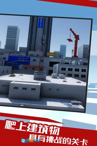 镜之边缘游戏纯净最新版图1