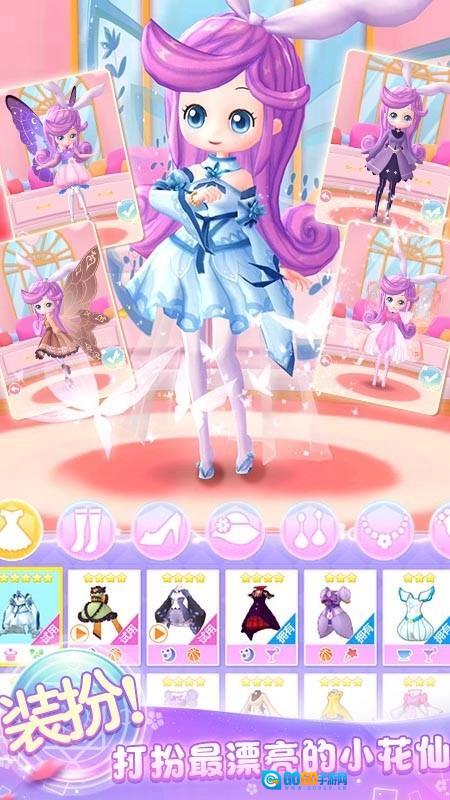 小花仙精灵王无广告版图1