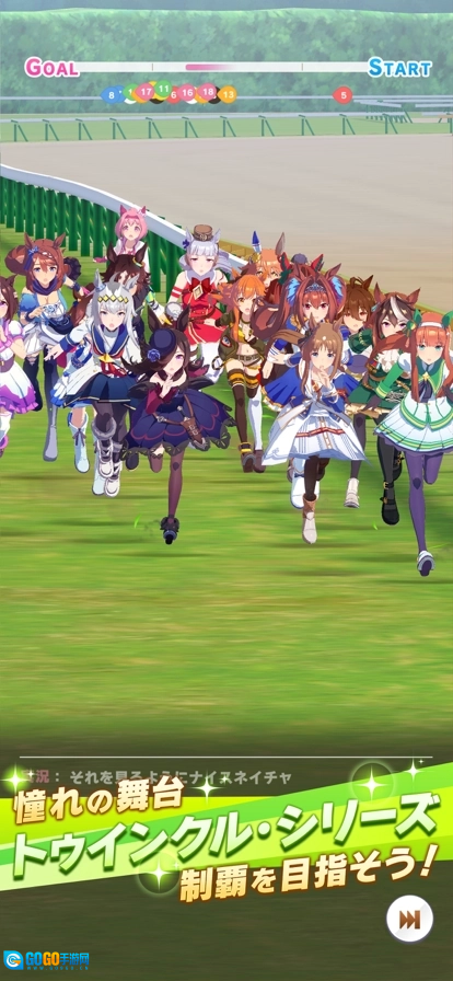 赛马娘日服最新版图3