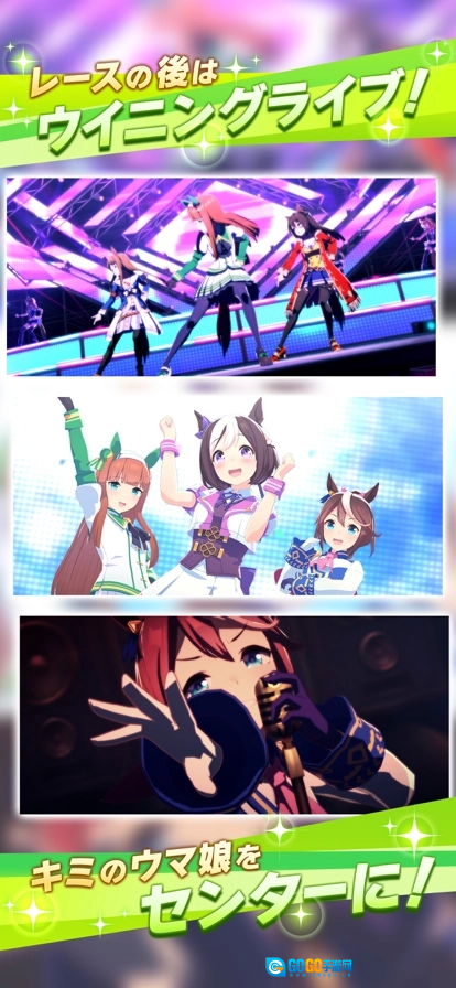 赛马娘日服最新版图5