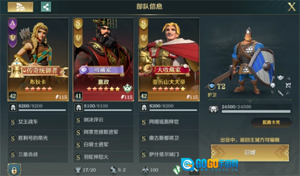 文明与征服安卓官方版图1