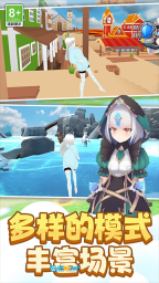 时尚公主跑跑跑图1