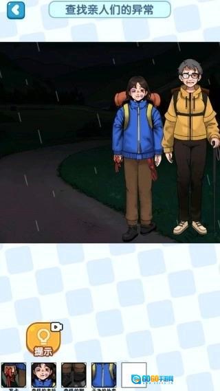 探案解谜达人图3