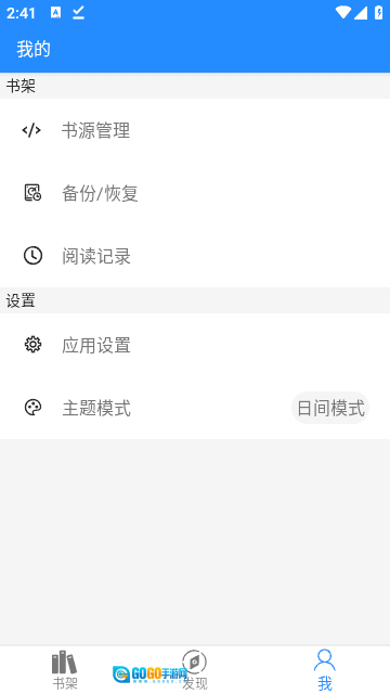 衍墨轩小说网图1