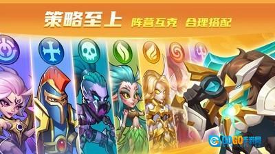 放置奇兵最新免费版图3