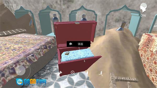 孙美琪疑案陈庭君图3