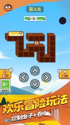 贪婪的苹果蛇图3