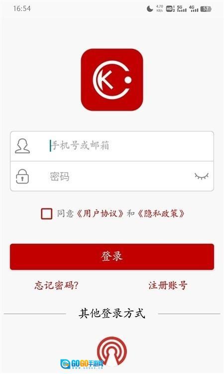 康佳智云安卓免费版图1