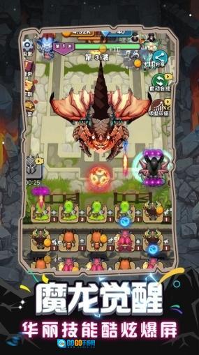 魔兽英雄远征游戏纯净版图2