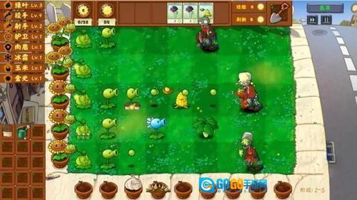 植物大战怪物派对手游直装版图3
