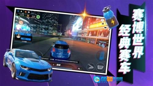 暴走飞车3D图4