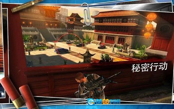 杀手狙击之神官方最新版图2