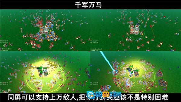 脚本塔防手机最新版图2