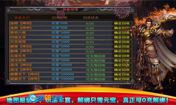 鱼水征途图1