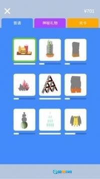 宝剑大师游戏官方版图3