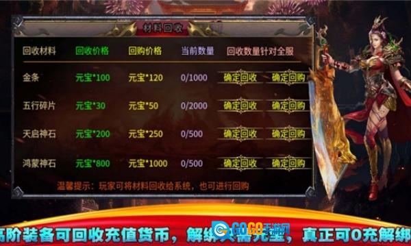 鱼水征途图2