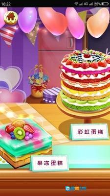 芭比之梦幻蛋糕屋安卓免费版图2