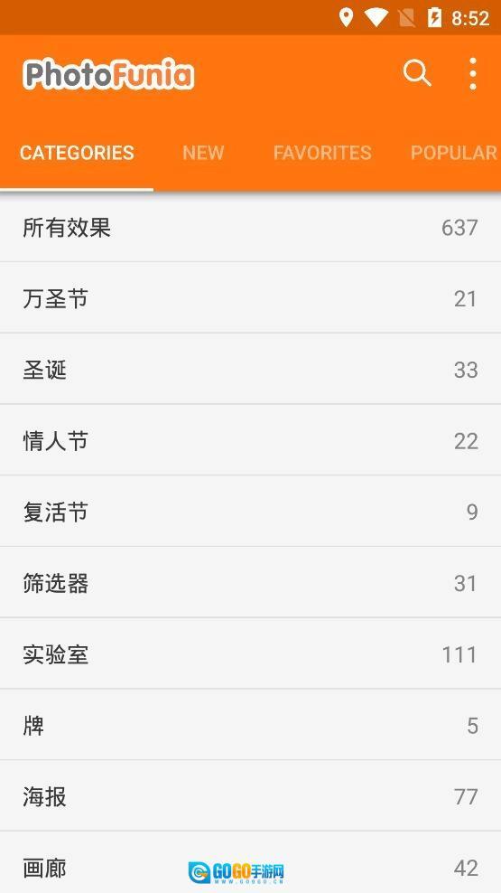 PhotoFunia最新免费版图1