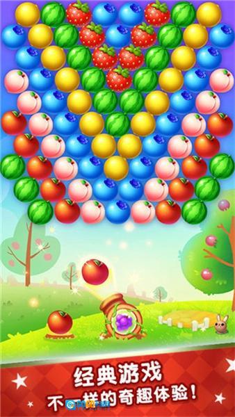 水果泡泡传奇游戏纯净版图2