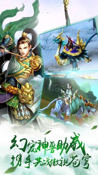 御龙主宰最新版图4