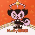 Molly潮玩社v1.0.0