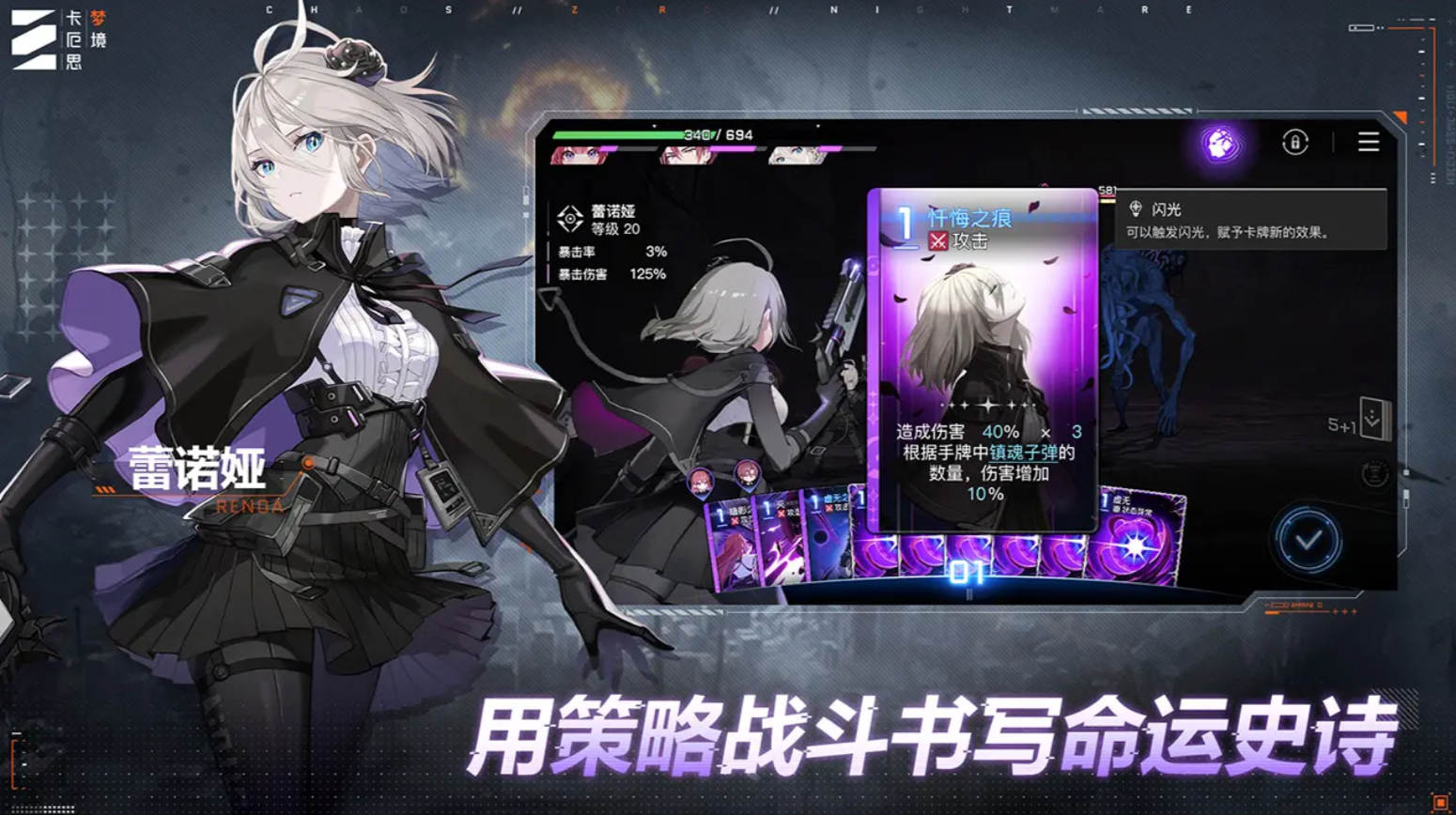 卡厄思梦境官网版图1