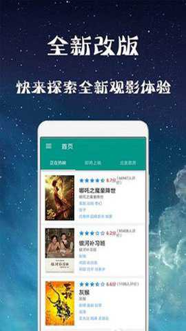 玫瑰影院官方版图1