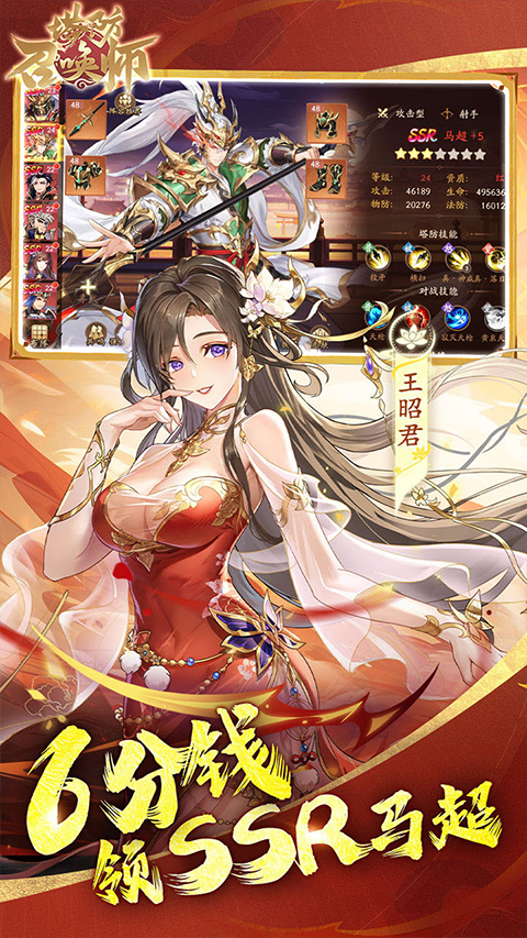 塔防召唤师0.05折图2