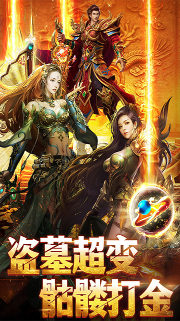 王者勋章传奇官方版图1